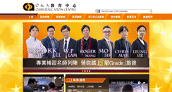 Desktop Screenshot of oasis.edu.hk